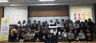 한밭대, 지역 중학생들의 꿈을 찾다