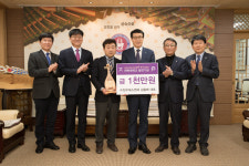 김용배 천우에스엔씨 대표, 전북대에 발전기금 기탁