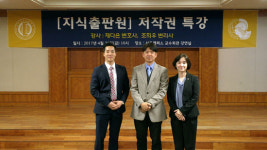 한국외대 지식출판원, 저작권 특강 개최