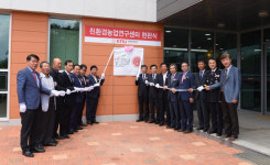 경북대, 군위에 친환경농업연구센터 개소