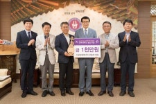 (주)금성광에너지 오동진 대표, 전북대에 1000만 원 전달