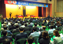 호남대, 개교 제39주년 기념식 개최