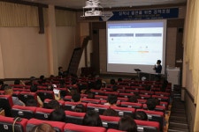 강원대, 삼척시 발전 위한 정책포럼 개최