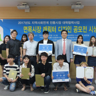 면식당 서일대점