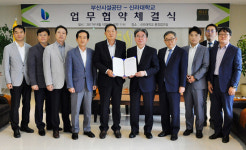 신라대, 공공안전 분야 전문가 양성