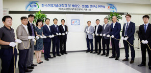 한국산업기술대, 3D 바이오-프린팅 분야 연구거점 구축