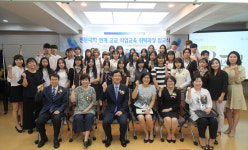 삼육보건대, 고교생 대상 직업교육 실시