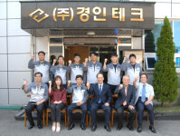 창원대-(주)경인테크, 우수인재 양성·채용 확대 위해 협력