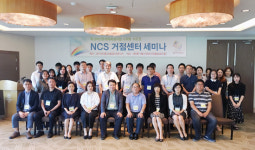 경인여대, NCS기반 교육과정 확산 앞장