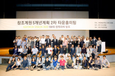 계원예대, 대학의 미래 비전 밝히는 정책 과제 수행한다