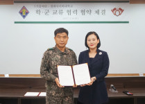 경희사이버대, 장병들에게 자기계발·역량강화 기회 제공