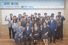 제주대, 세계 무대에서 활동하는 글로벌 인재 양성