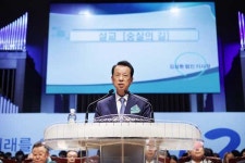 숭실대 120년, 기독교 정신 바탕으로 4차 산업혁명 선도할 것