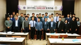 경상대, 스마트팜 연구센터 1차 연도 성과보고회·워크숍 개최