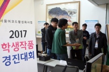 한밭대 SA사업단, ICT 전문인력 양성 위한 노력 돋보여