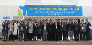 서일대, 산·학·연 협력으로 전략산업 발전 도모