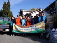대진대학교, 소외계층 주거환경개선사업