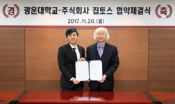 광운대, 청년 주거난 해소와 일자리 창출에 앞장