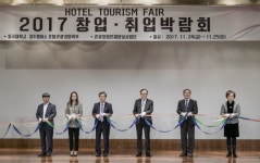 동국대 호텔관광경영학부,창업‧취업박람회개최