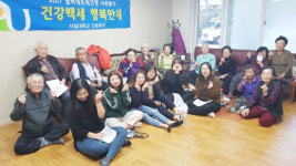 서일대, 어르신들 건강, 저희가 지켜드릴게요!
