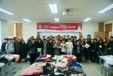 호산대, 외국인 유학생들에게 겨울용품 전달