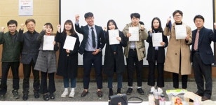 호남대 문화콘텐츠사업단, 융합교육 성과 발표회 실시