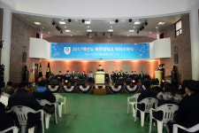 여주대, 사회 발전에 이바지하는 사람이 되겠습니다