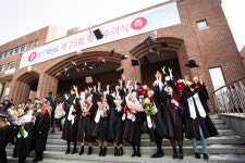 경인여대, 졸업생 여러분의 새로운 출발을 축하합니다