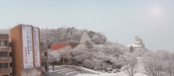 [한신대]한신대를 통일시대 최고의 대학으로 만들 것