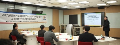 건국대, 산학공동기술개발과제 성과발표회 개최