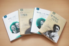 숭실대 한국기독교문화연구원, 불휘총서 4권 추가 발간