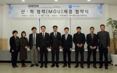 여주대, 자동차 산업 발전 앞장선다