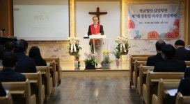 협성대 학교법인 삼일학원 장동일 이사장 취임