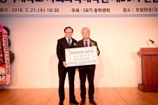 건천청룡골프랜드 이부원 대표이사, 동국대 경주캠퍼스에 발전기금 쾌척