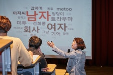광운대, 위드유가 있어야 미투가 있다