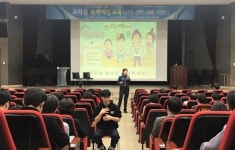 나사렛대, 성희롱·성폭력 없는 대학문화 조성에 앞장