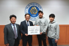 모터스포츠 전문회사 팀맥스파워, 아주자동차대학에 장학금 기탁