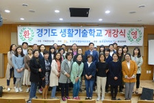 성결대, NCS기반 카페창업과정 입학식