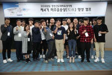 인천대 창업지원단, 4기 미추홀송상 양성캠프 성료
