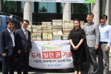 행복에너지 권선복 대표, 충북도립대에 도서 1000권 기증