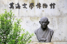 동국대, 제22회 만해대상 수상자 4명 선정