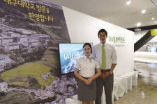 대구대, 융합교육으로 대학 교육의 틀 바꾼다!
