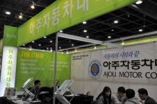 [현장] 전문대교협 수시박람회-아주자동차대학교