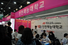 [현장] 전문대교협 수시박람회-인천재능대학교