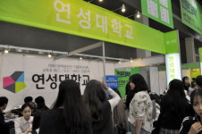 [현장] 전문대교협 수시박람회-연성대학교
