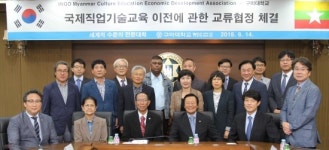 구미대, 자동차정비·조리 분야 한·미얀마 교류 확대