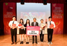 한림대 광고홍보학과, 대학생 광고 경진대회 대상