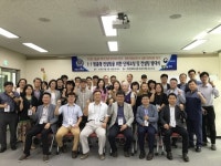 연세대 원주산학협력단, 6차 산업분야 청년혁신 창업양성사업 컨설팅 발대식