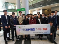높은 취업유지율로 취업명문대로 거듭난 경기과학기술대학교