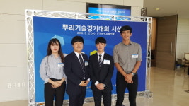 인하공전 금속재료과, 뿌리기술 경기대회 대거 수상